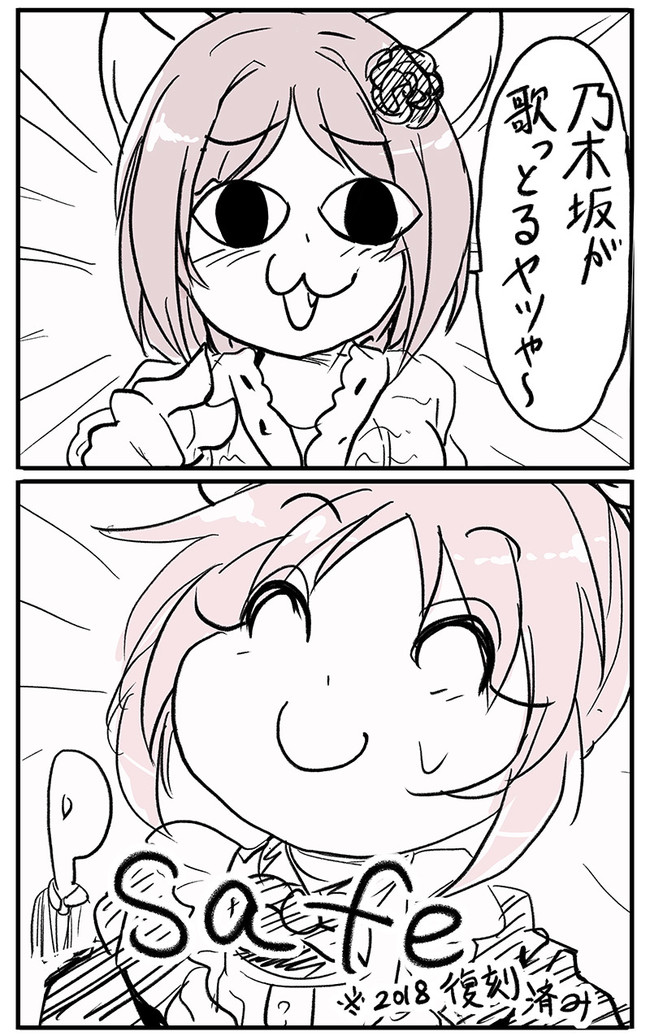 #作画カロリーの低い作品を上げようぜ 