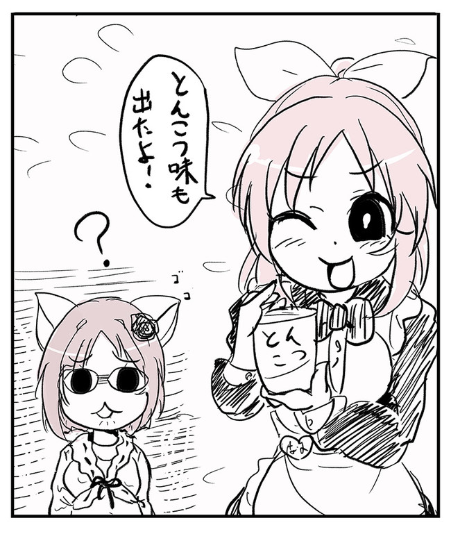 #作画カロリーの低い作品を上げようぜ 