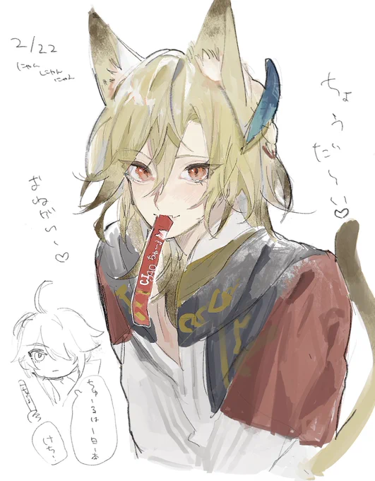 最近の落書きです 