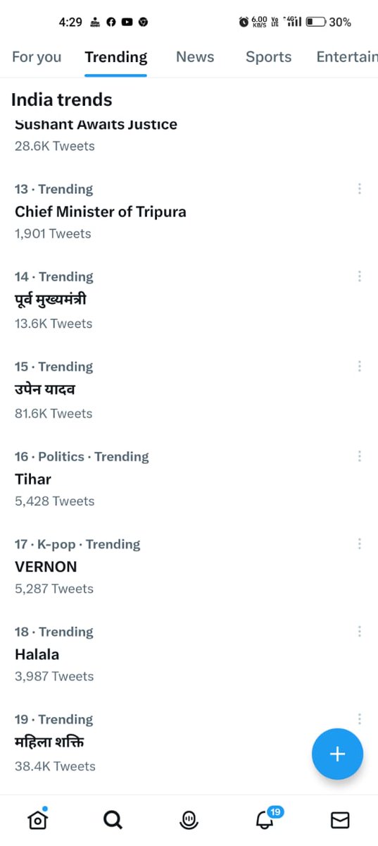 TheUpenYadav's tweet photo. 7 फरवरी को जब अजमेर में युवा बेरोजगारों पर लाठीचार्ज किया गया था तब अजमेर एसएचओ ने पूछा था की उपेन यादव के साथ और कौन है ll
आज प्रदेश के युवाओ ने #एक_लाख_पचास_हजार से ज्यादा ट्वीट करके इंडिया में #मैं_भी_उपेन_यादव और #उपेन_यादव दो जगह ट्रेंड करवाकर बता दिया है कि उपेन यादव अकेला नहीं है l
इस संकट की घड़ी में उपेन भाई का साथ देने के लिए सभी का बहुत-बहुत आभार एवं धन्यवाद by- @Ravindrachdry

@ashokgehlot51
@RajCMO @RajGovOfficial @artizzzz