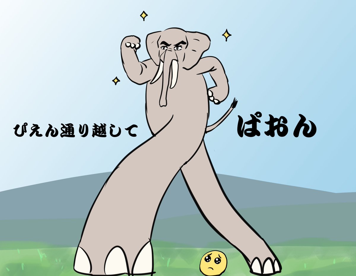 #作画カロリーの低い作品を上げようぜ
そもそも私のネタ絵自体全体的に他の人の絵と比べてカロリー低い方なのでさらにカロリー下げるとなるともうこんなレベル
ちなみにアリスギアアオギスはアオギスとか楓さんのギアデザインとか調べながら描く必要があったのでその分のカロリーを消費している