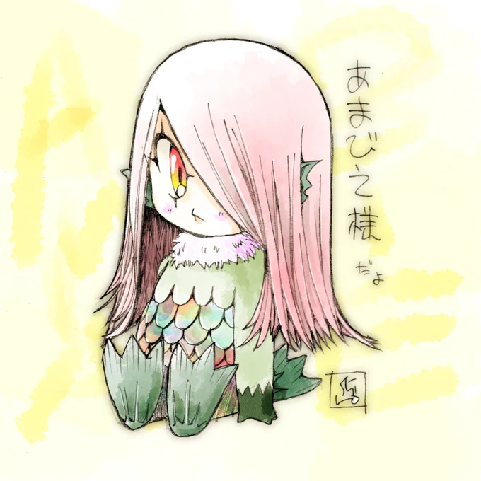妖怪かぁ…(・×・)#妖怪の日 
