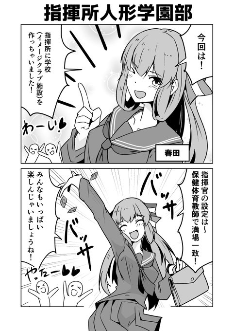 いつもの GirlsFrontline 少女前線 소녀전선 少女前线