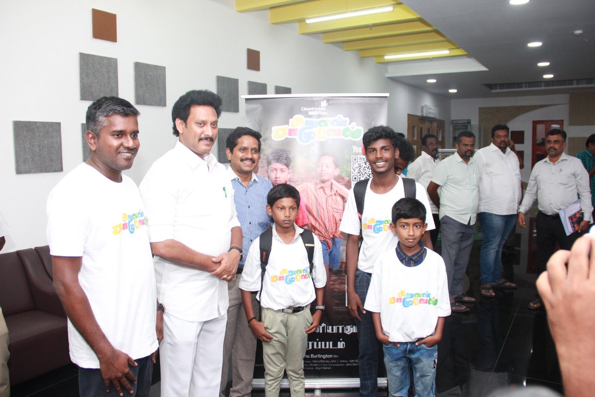 ProSrivenkatesh's tweet photo. Hon'ble Education Minister @Anbil_Mahesh met director of
#SiruvanSamuel and wished success for the film screened at Children's Film Festival, Chennai.

@sadhuburlington
@countrysidefilm @stanjon88 https://t.co/rYNsoM3asS