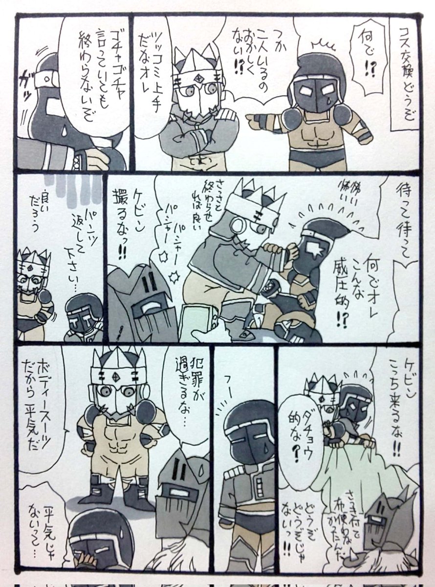 クロエなら少しは描いていたかもと思ったらネタしか無かった😂 | くろ