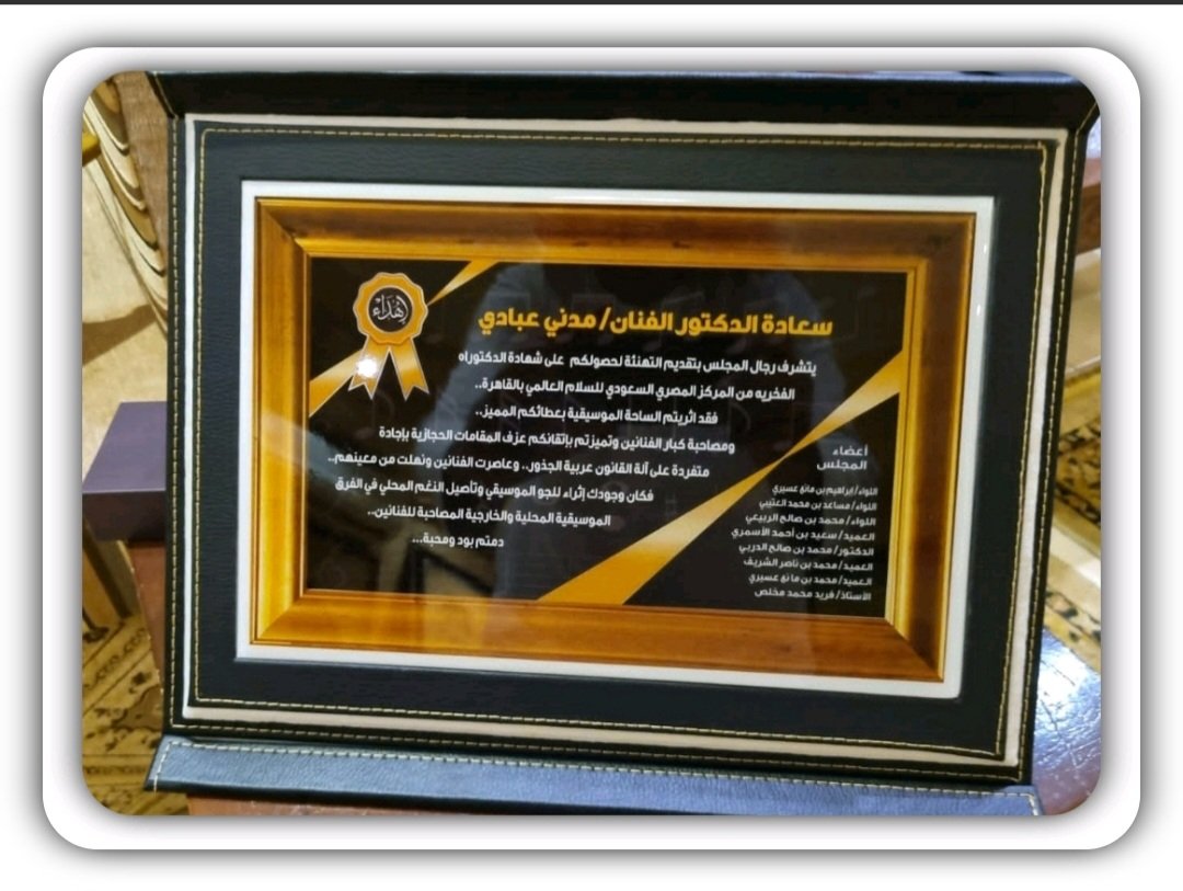فريد مخلص tweet media