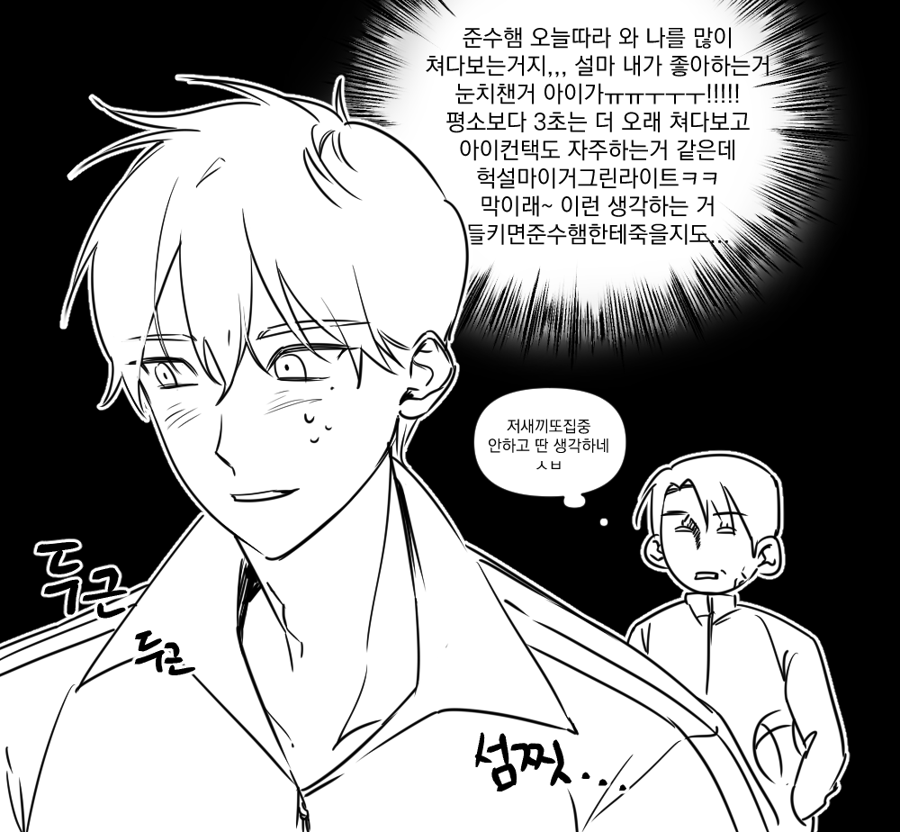본방사수 tweet media