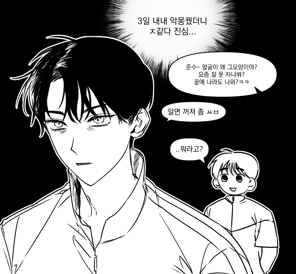 본방사수 tweet media