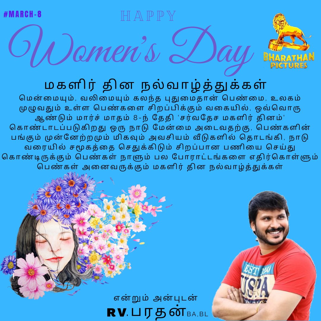 RVBharathan's tweet photo. Happy women's day 🙏 https://t.co/MgPvVRmyb4