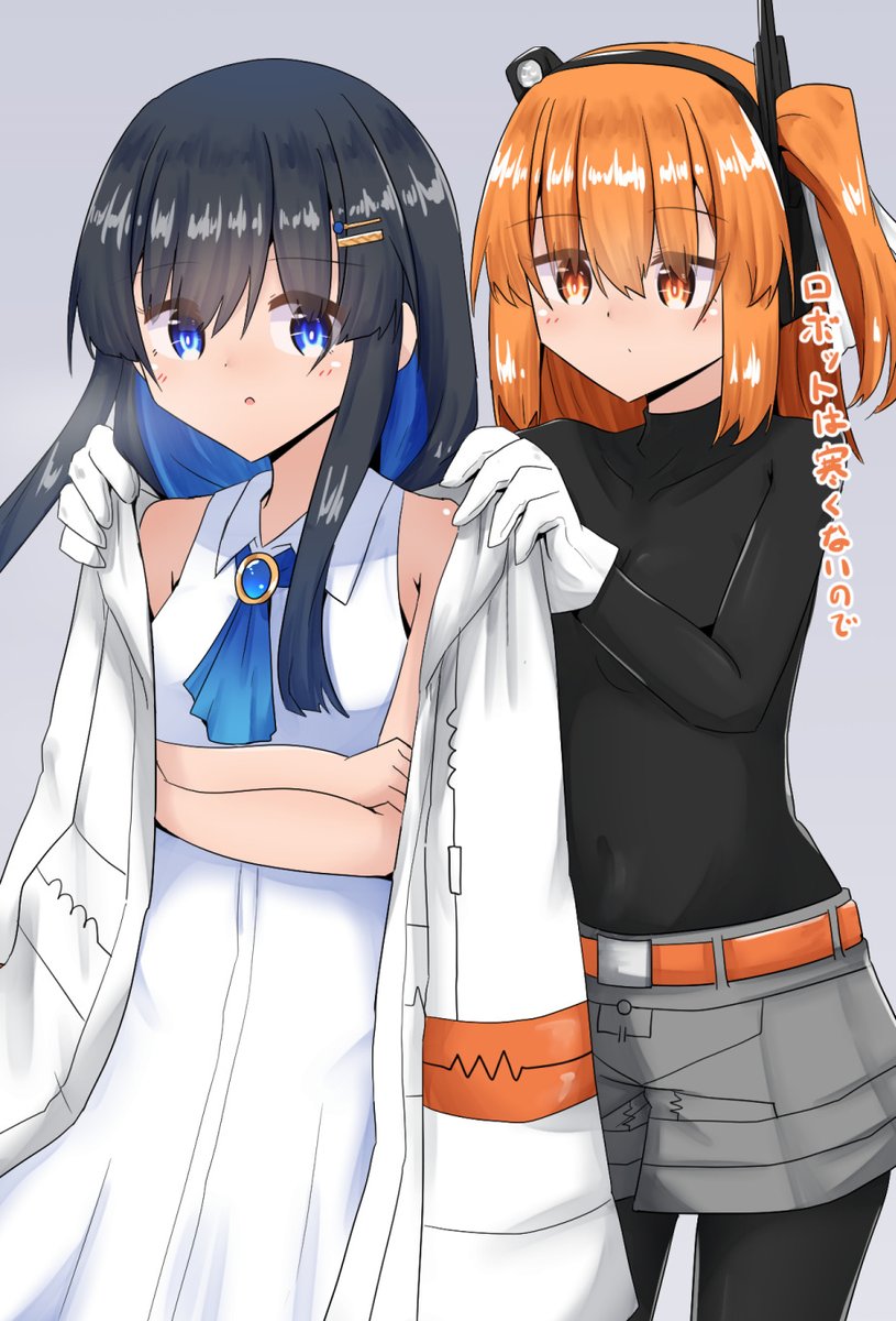 「689/2310レイヌヌ…じゃなくてレイちゃん×湊音ちゃん! 」|カメローのイラスト