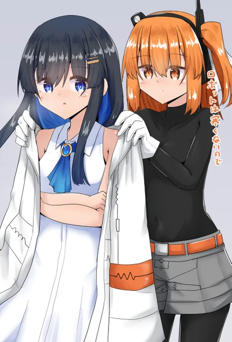 689/2310レイヌヌ…じゃなくてレイちゃん×湊音ちゃん! 
