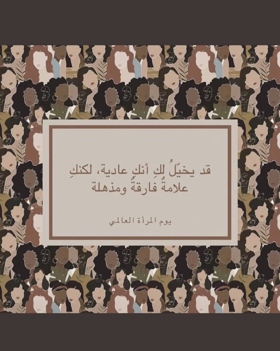 RahafAlaqi's tweet photo. https://t.co/DBNbQWgB1n