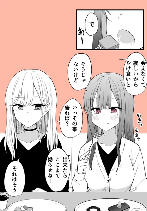 5日後に爆発するギャル 
