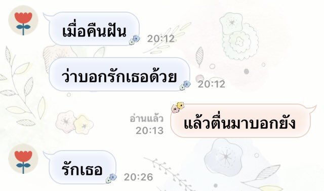 วป tweet media