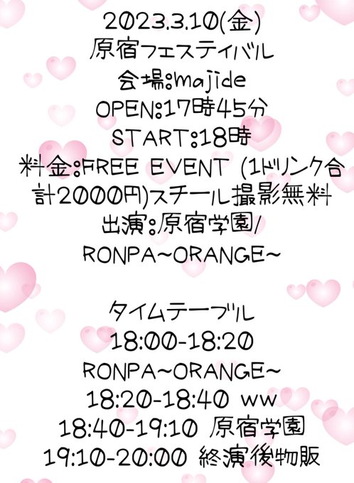 Twitterのコスプレ画像24