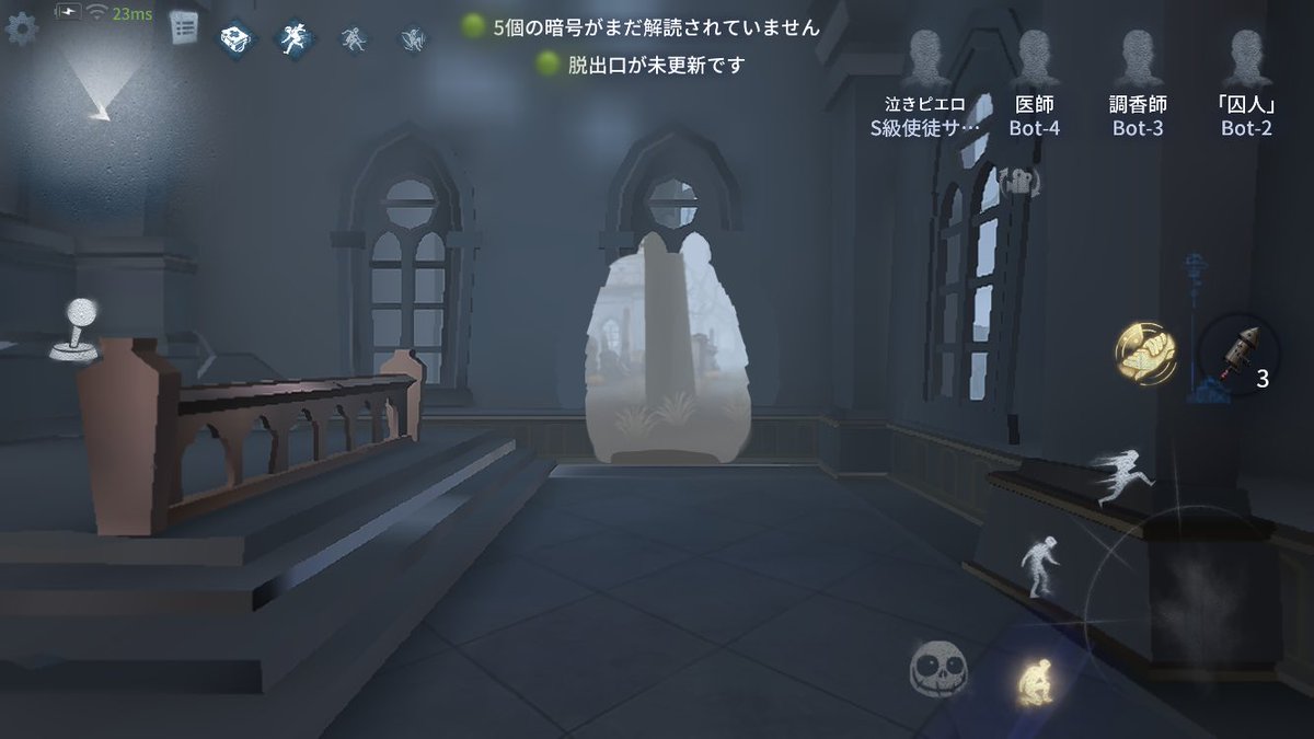 sag_kyu's tweet image. 赤の教会 調整案