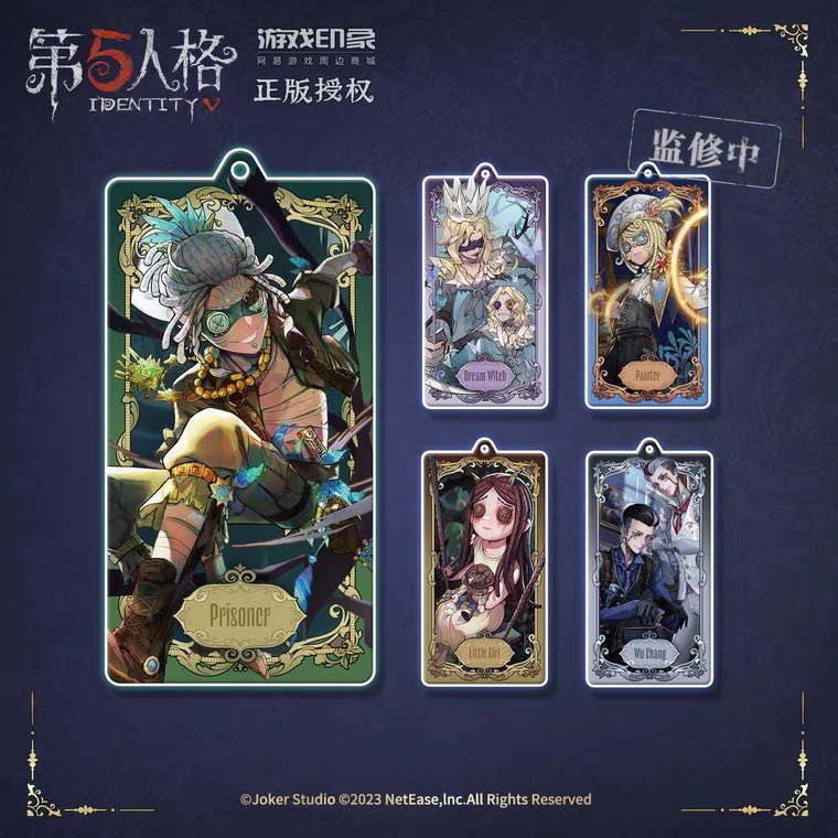 jukai___ID5's tweet photo. 【3月8日発売】※タオバオ

➡️怪誕美術館ｼﾘｰｽﾞ アクリルキーホルダー

第五人格怪诞美术馆系列双层亚克力钥匙扣 网易游戏第五人格周边
https://t.co/ocUuAqLXaB

囚人、白黒無常、少女、夢の魔女、画家の全5種です✨

 #IdentityV_Goods https://t.co/j1mIvTgbvA