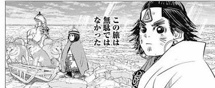 ちいかわ 
