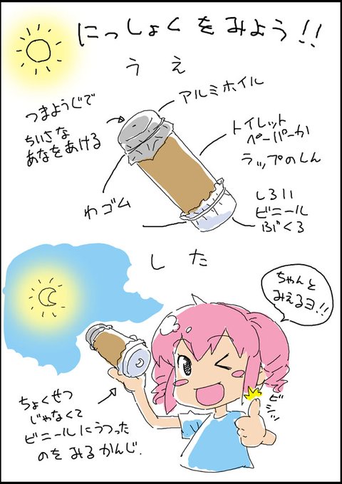 #作画カロリーの低い作品を上げようぜ 