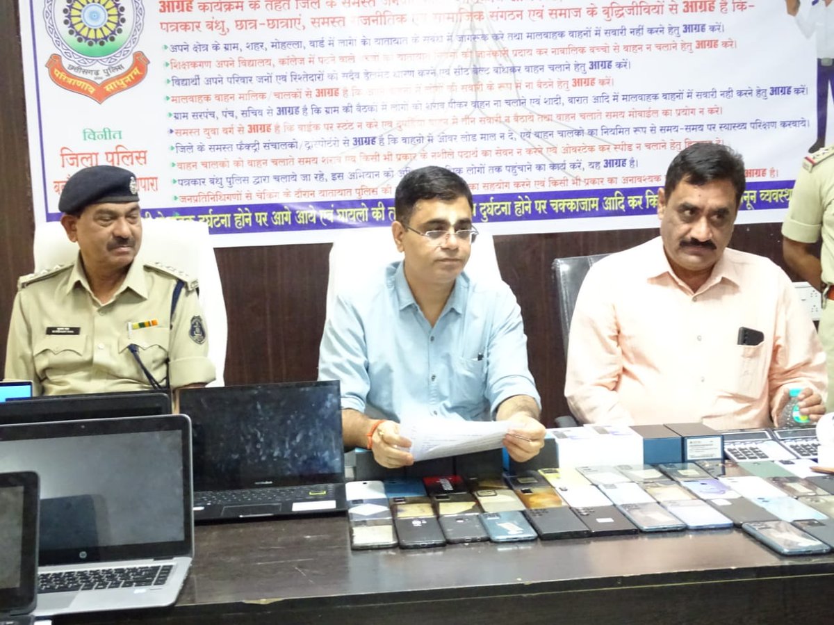 Balodabazar-bhatapara police tweet media