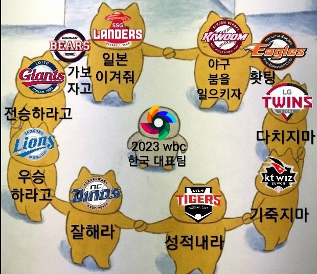 으악 tweet media