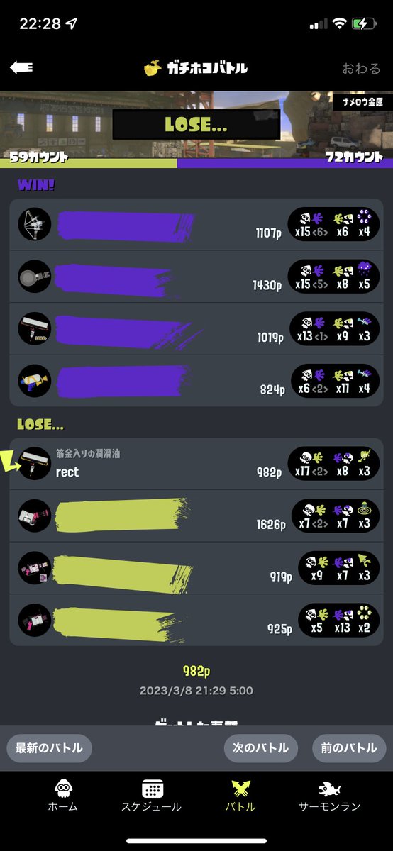 rect @TNぎゅうどん tweet media