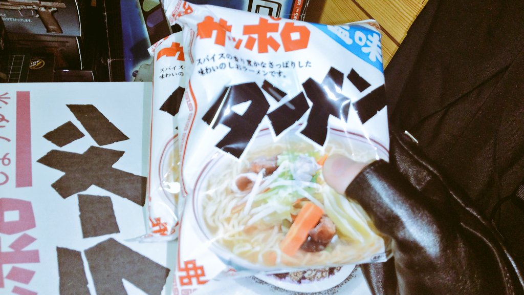 UnderGroundRGV's tweet photo. 冷めちまったこの街に……アツいのは、俺達のTANMEN……。
マジで美味いんだぜ？これ。冗談じゃねぇ…。 https://t.co/01biSKc7GQ
