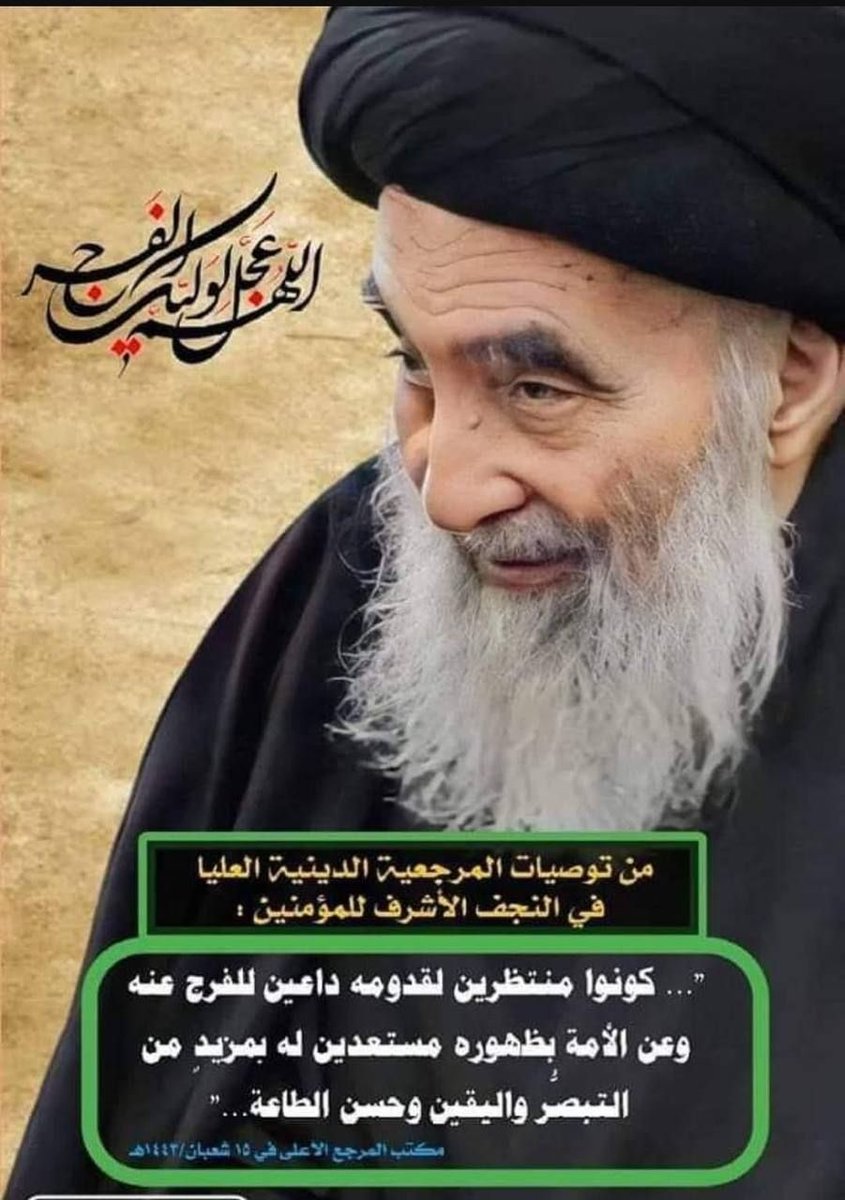 حيدر العقابي العراقي tweet media