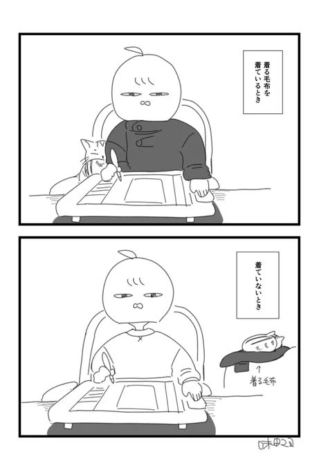 敗北 