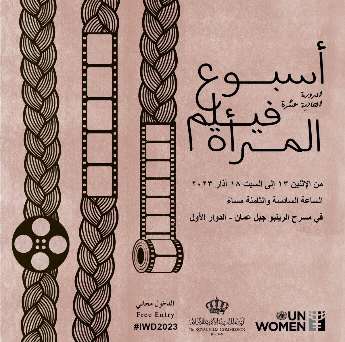 HeForShe.Arabic tweet media