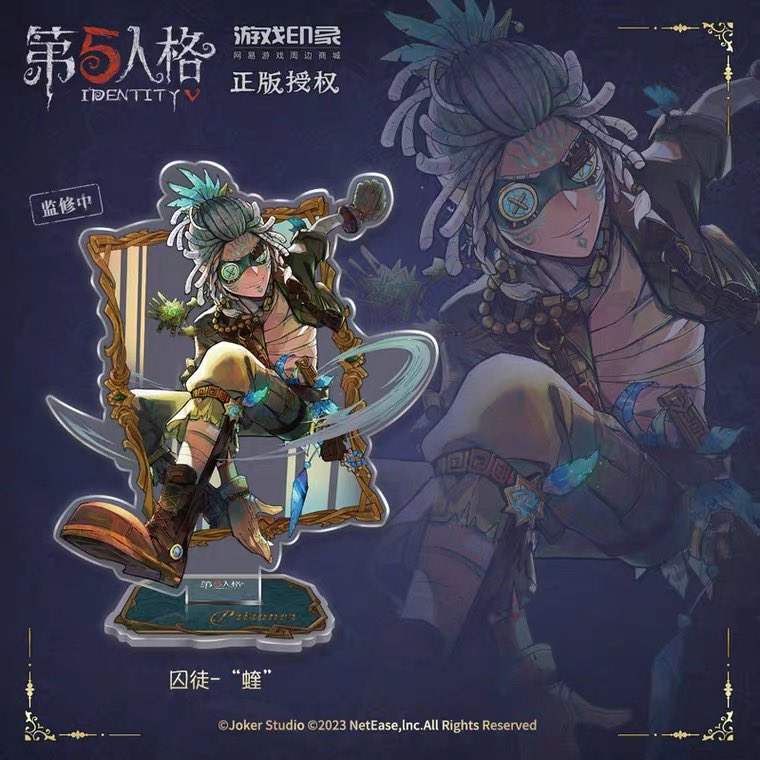 jukai___ID5's tweet photo. 【3月8日発売】※タオバオ

➡️怪誕美術館ｼﾘｰｽﾞ アクリルスタンド

第五人格怪诞美术馆系列镭射立牌 网易游戏第五人格官方周边
https://t.co/pMmAn1wHyE

囚人、白黒無常、少女、夢の魔女、画家の全5種です✨

 #IdentityV_Goods https://t.co/0TW3GVaFaG