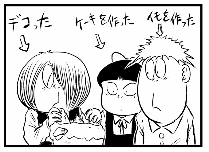 オマケ。
水木しげる先生のために
サツマイモケーキを作る鬼太郎たち 