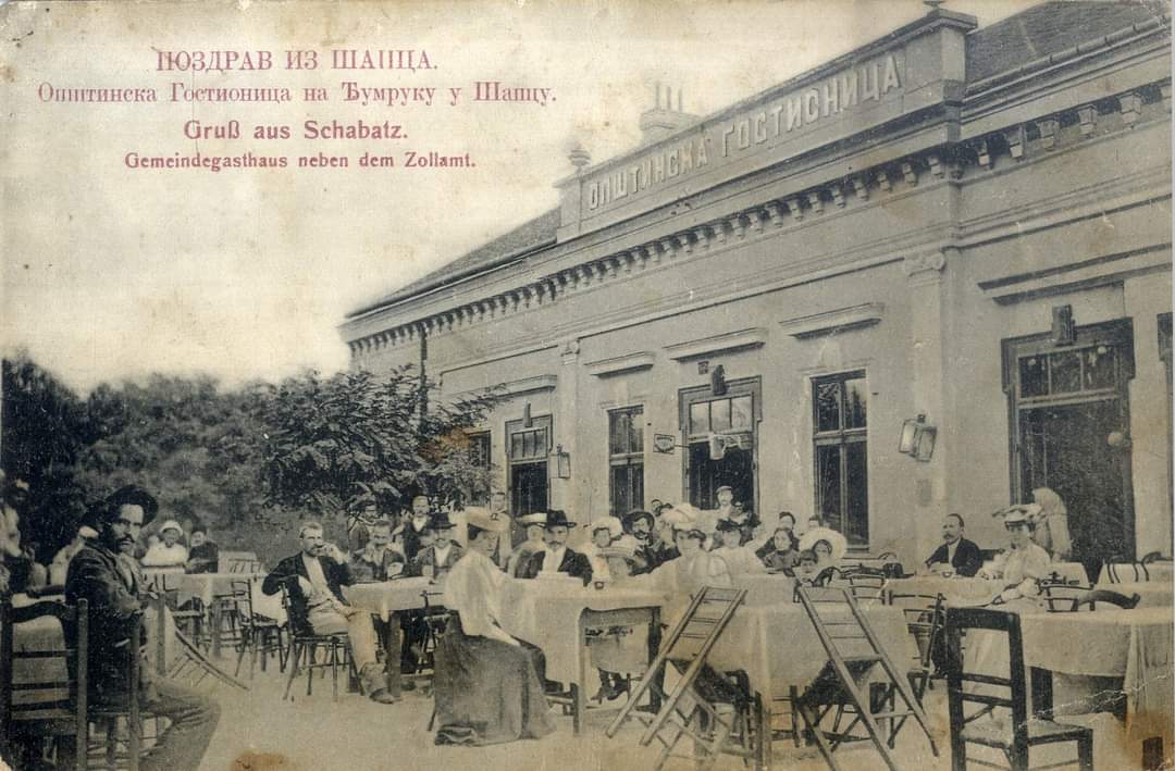 U zapisima iz druge polovine XIX veka o životu u Šapcu stoji i sledeće: "Dok je u drugim krajevima Srbije bilo sramota da žena izlazi u kafanu, u Šapcu su dame izlazile u kafane i u njima pokazivale svoje najbolje toalete."