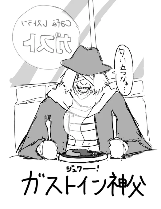 しょうもなBloodborne 