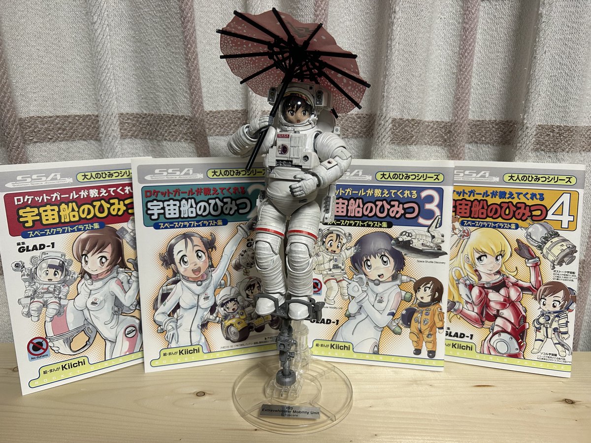 「12日(日)東京とびもの学会、閲覧用として(幻の)ロケットガール版の宇宙船のひみ」|Kiichiのイラスト