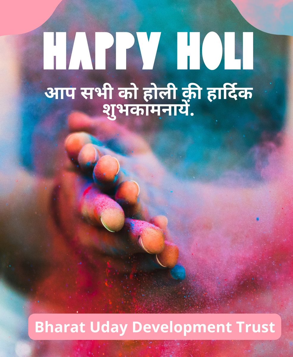 BUD_org's tweet photo. Wishing You A Very Colourful Happy Holi.
आप सभी को होली की हार्दिक शुभकामनायें.
#HappyHoli #BUD #BudOrg #BharatUdayDevelopment #NGO https://t.co/5PVsOBLoxK