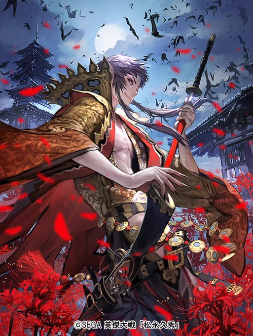 セガ様の戦国、三国大戦シリーズ(TCG含む)で描かせて頂いたイラストです。只今大戦シリーズは「英傑大戦」が絶賛稼働中です～英傑大戦より松永、本田、宇佐美、曹洪です投稿画像にミスが有ったので再投稿しました～英傑大戦 