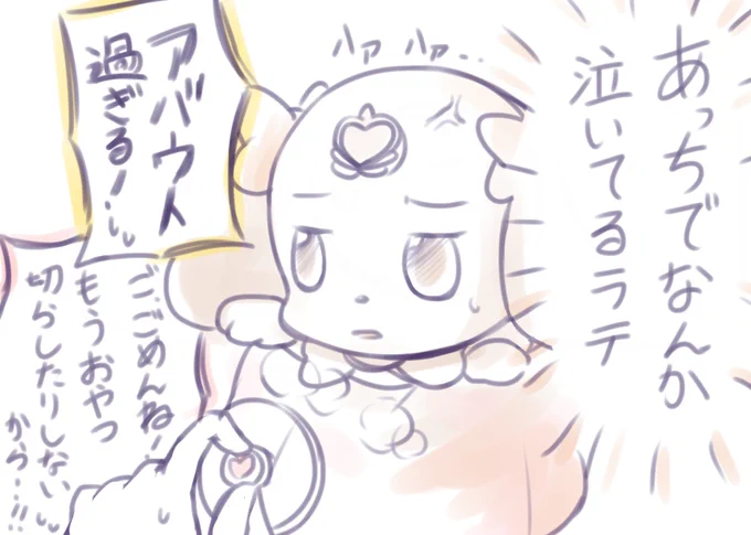 #作画カロリーの低い作品を上げようぜ 