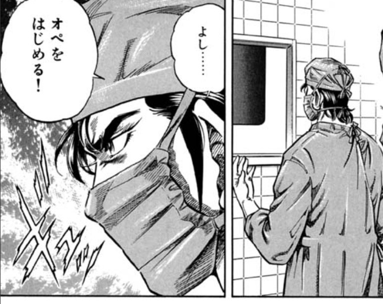 これはK2無料期間中に全話を読破した斑鳩ルカ 