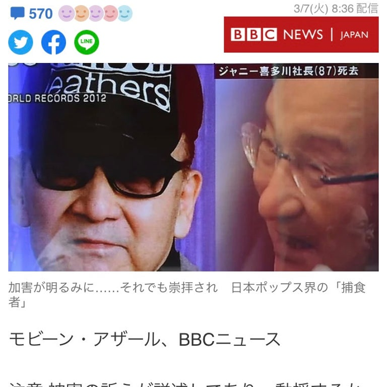 SilverFoxINJAPA's tweet photo. #GESARA #NESARA #DECLAS #世界緊急放送

役者 #IchibeiOkamoto が見た #ジャニー喜多川 BBC放送。
https://t.co/to1xaX1otz https://t.co/W4Cx7BRIrg