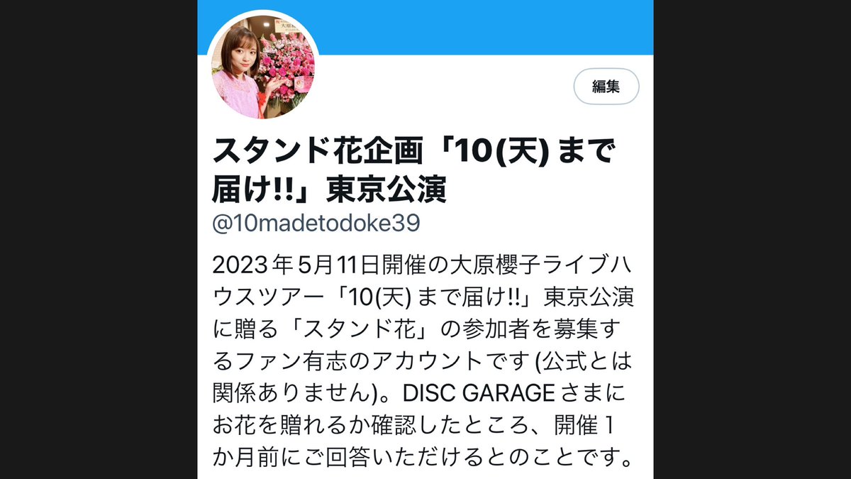 さくガチャ 缶バッジ シール 大原櫻子 www.npdwork.net