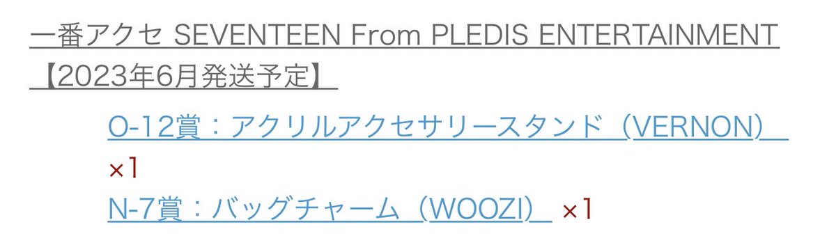 li__1004's tweet photo. セブチ くじ SEVENTEEN 一番くじ 一番アクセ 交換

譲 バーノン ウジ

求 ジョンハン(同異種○)、買取

気軽にお声掛けください。 https://t.co/DhPBxgGqii