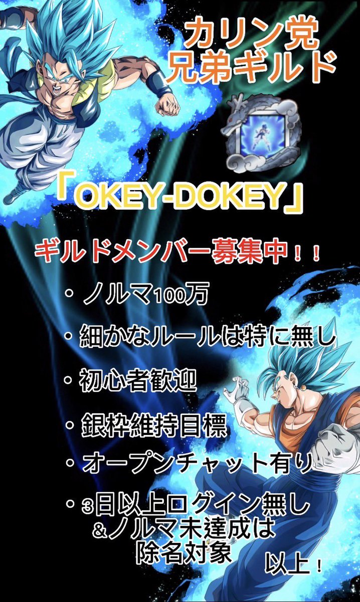 DB11498063's tweet photo. 伸び代しかないギルドです。
ギルメン募集しております。 https://t.co/jHWhAnmopc