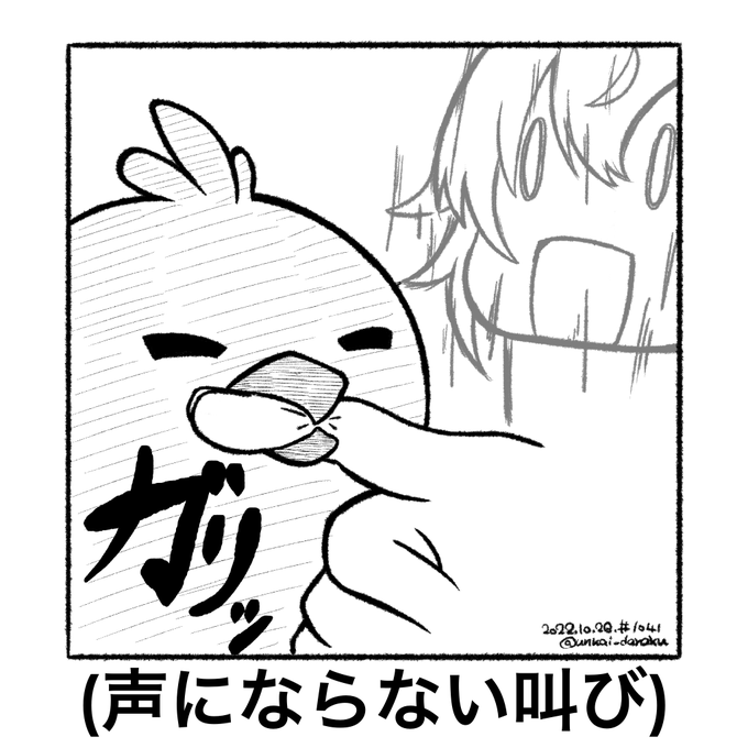 鳥飼ってた人なら分かるネタ。
#w_witch #L_witch  #ルミナスウィッチーズ 