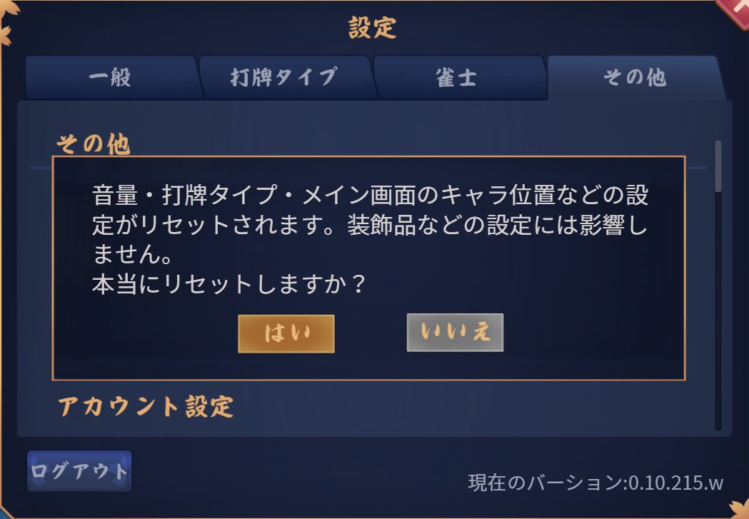 シャントリセット エプソン（EPSON） 【廃インクエラーリセットキーのみ】 PM-A840 専用