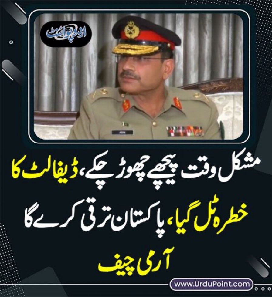 MkJavedHashmi's tweet photo. Illegal, illegitimate & Now Apolitical #MirJaffer Asim Munir #COAS non political statement. @OfficialDGISPR @_DGISPR @DGISPR14 #BiloRaniChor #ZardariDakoo #ZardariMafia #MirJafferAsimMunir #امپورٹڈ_حکومت_نامنظور #BajwaTraitor #ImranKhanPTI #PTI https://t.co/6MntuUREyH