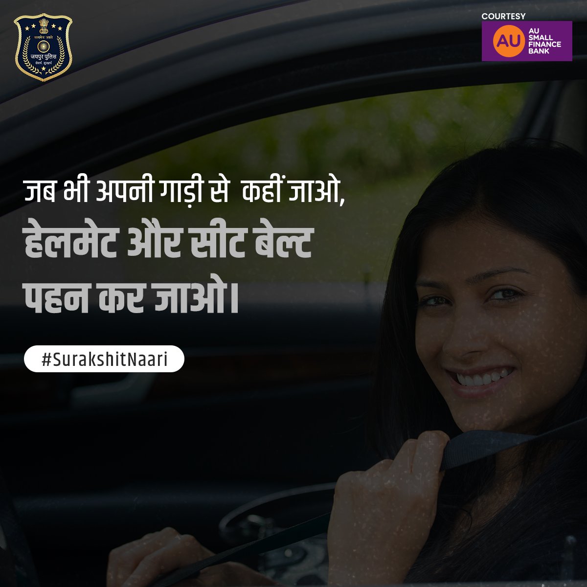 jaipur_police's tweet photo. #InternationalWomensDay #WomanHelplineNumber #WomanSafetyTips #WomanSafety #JaipurPolice #JaipurPoliceAtWork #PoliceAtWork #StaySafe #SafeJaipur #CrimeFreeJaipur #CrimeFreeCity #JaipurPoliceAgainstCrime #JaipurPoliceAlwaysThereForYou https://t.co/thuuOZIiHg