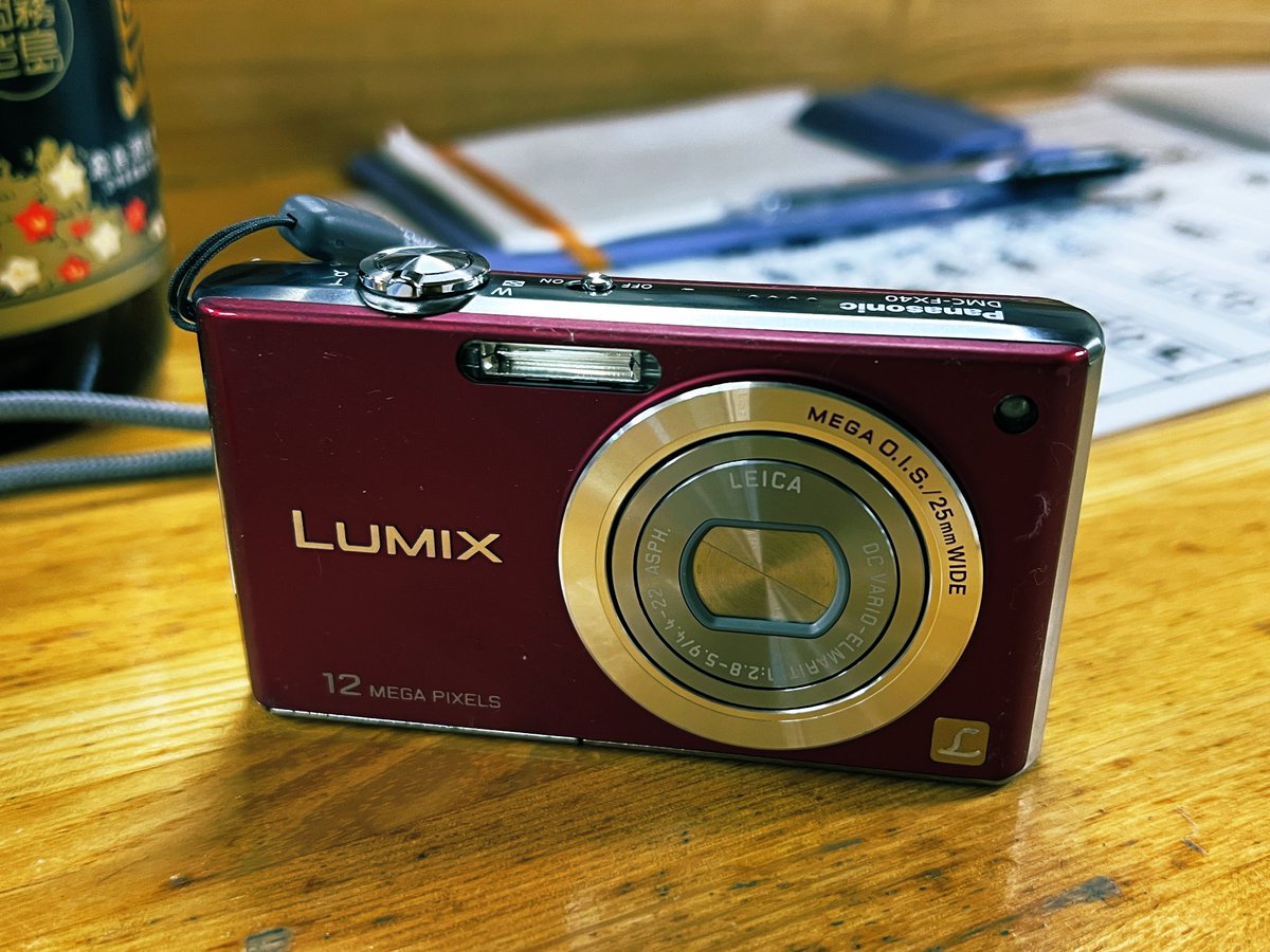 azumayo's tweet photo. mng
ccdใปใณใตใผใฎใชใผใซใใณใณใใธ
ๅฐใใใ่ตทๅใใใใงใใญ๏ผ
#lumix #fx40 https://t.co/hB7IuBSrPX