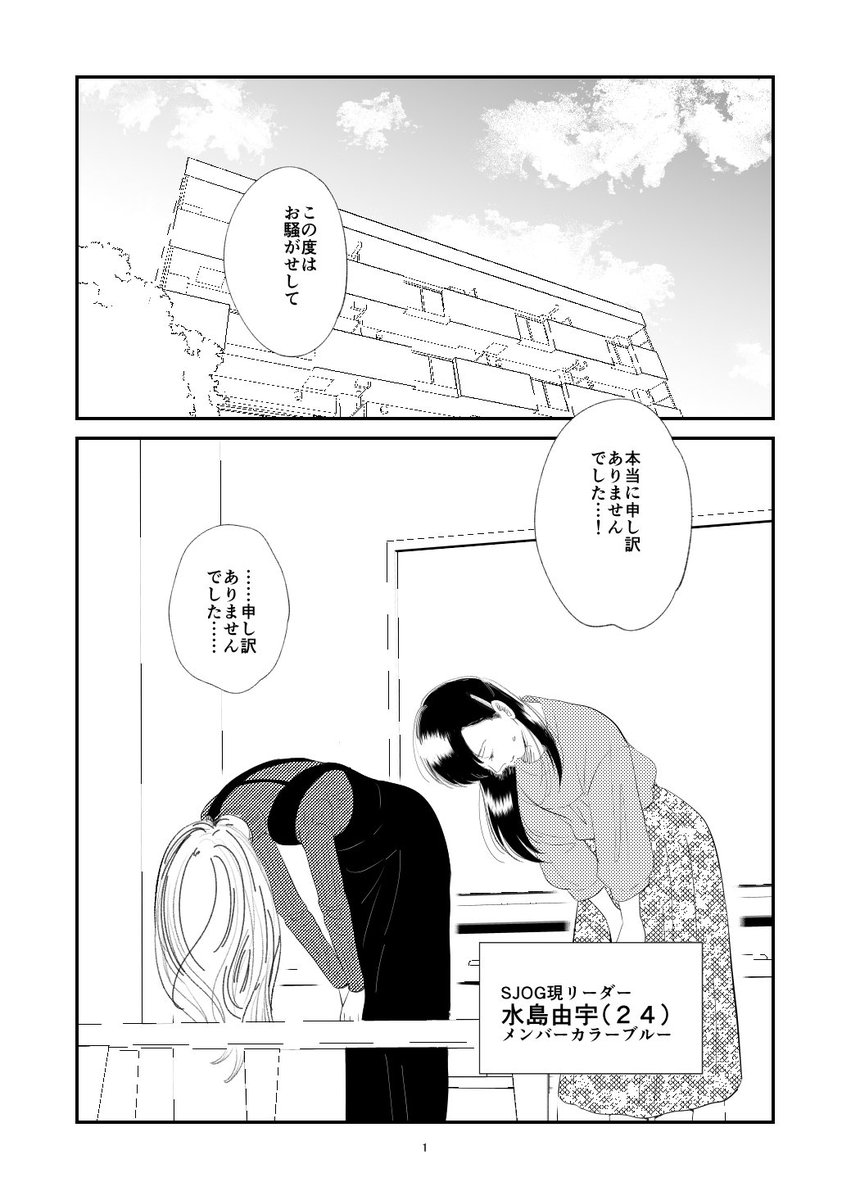 ㊗️最新【21話】原稿アップ㊗️
#ふつうのおんなのこにもどりたい
謝罪会見…?
気になる気になる…

待望のコミックス最新5️⃣巻
🌸6月13日(火)発売決定🌸

ふみふみこ @fumifumiko23235
#LINEマンガ なら無料!
⏩️https://t.co/Q6eUbU4nKp 