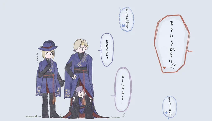 #ツイステファンアート 
海外の隠れんぼはもういいかいって聞かないらしいけど…ポムフィ… 